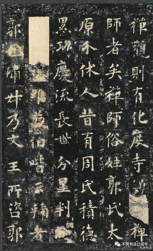 《李誉墓志》全部1400多单字放大以及整页等信息已经在《不厌书法》