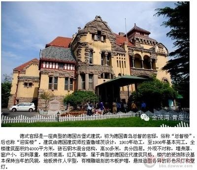 青岛老建筑手抄报