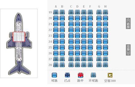 分享到:  2009-04-09 12:57  提问者采纳 20a座位可以,你的视线不