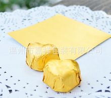 金莎巧克力铝箔包装纸 西点金色铝箔纸 费列罗金色包装锡纸