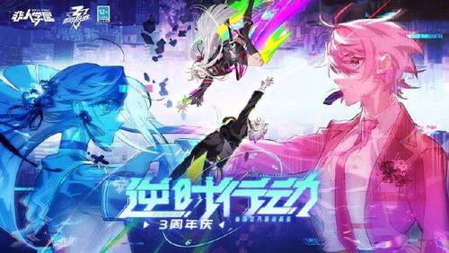 把玩家做成npc的游戏守望先锋吴宏宇值得尊敬非人学园脑洞大
