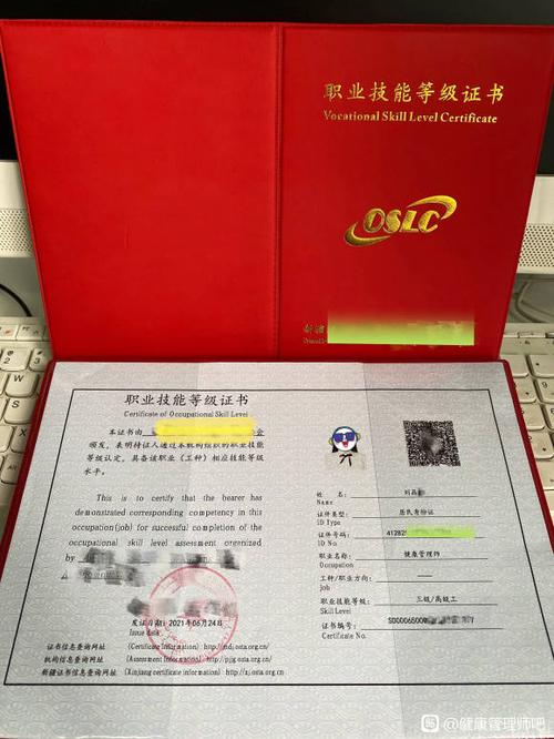 关于健康管理师2021年最新政策解读健康管理师证书有哪几种