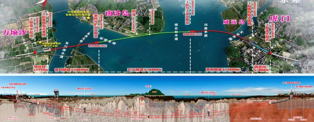 中铁隧道局深江铁路珠江口隧道工程示意图接下来"深江1号"和"大