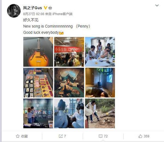 替马思纯捏把汗?张哲轩朋友圈让人不安:长发小辫,满胳膊纹身