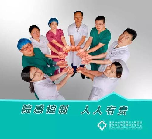 做好手部卫生 促进院感防控