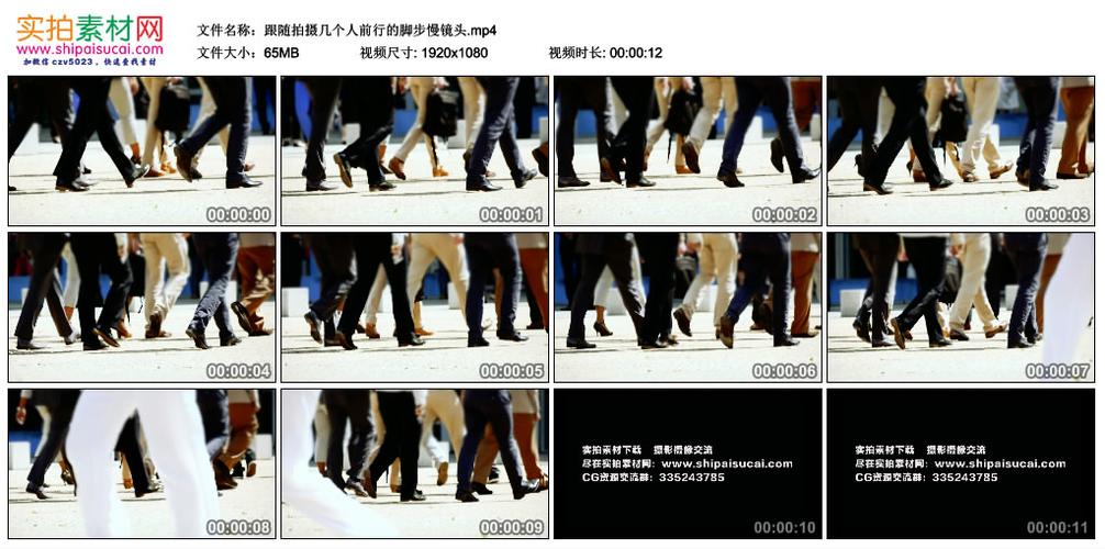 高清实拍视频丨跟随拍摄几个人前行的脚步慢镜头