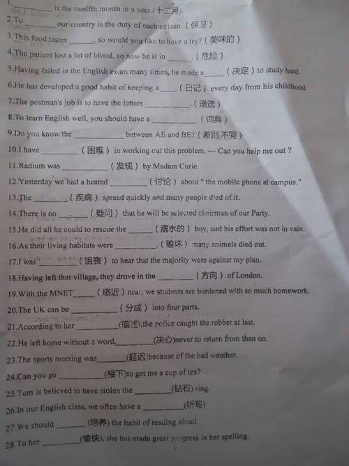 d字母开头英语单词