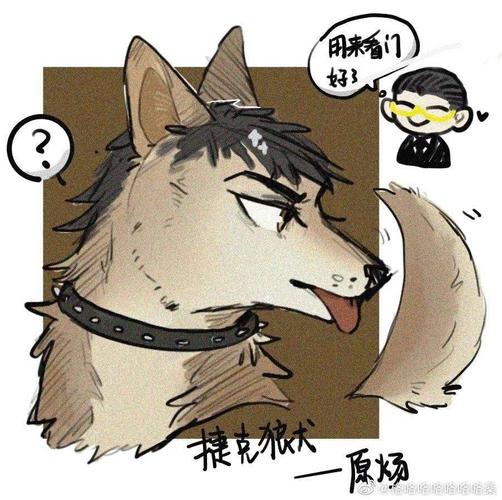 短漫全员小动物篇188男团