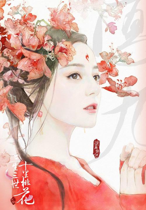 三生三世十里桃花 迪丽热巴 青丘 白凤九