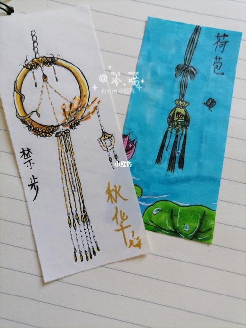自绘的古风小书签(/≧ω)_书签_古风_文化_绘画