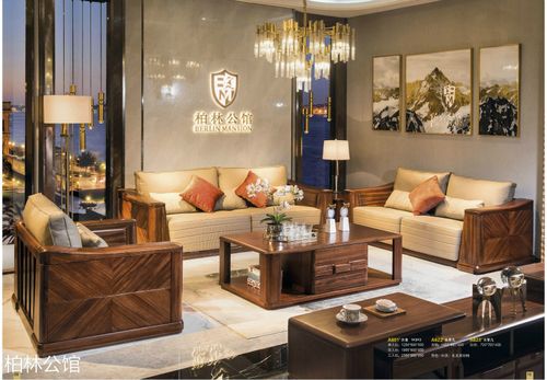 轻奢德式家具北美黑胡桃木家具厂家柏林公馆家具招商加盟质鼎家具有限