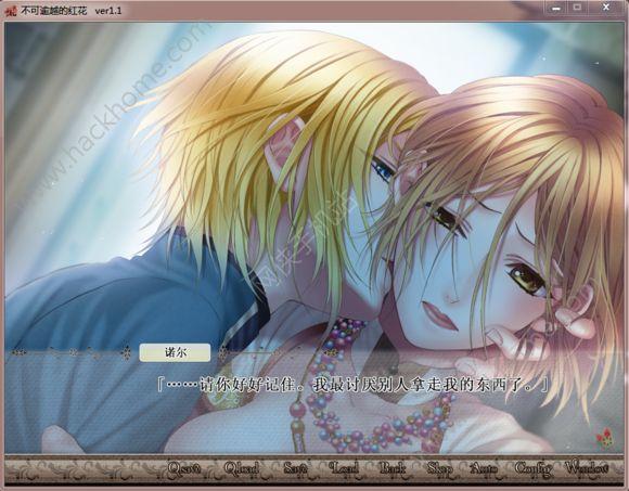 不可逾越的红花中文汉化安卓版 v1.