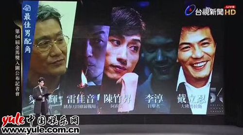 雷佳音入围最佳男配角