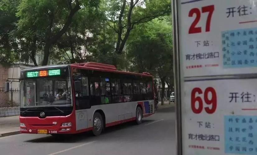 乘客总结的等公交车九大定律