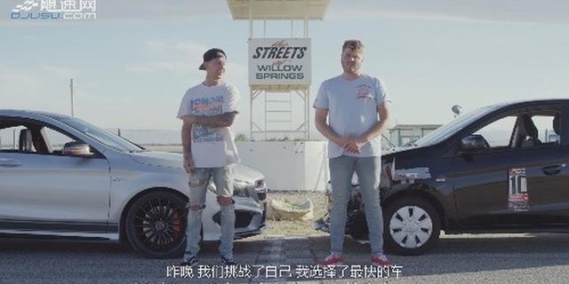 视频:菜鸡开跑车pk赛手开买菜车