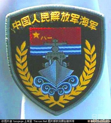 中国人民解放军臂章高清图大全
