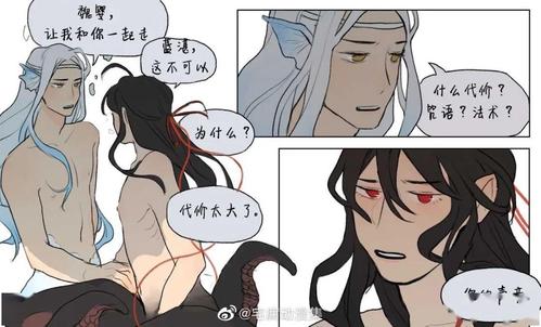 短漫海妖羡人鱼叽我的口水流下来了