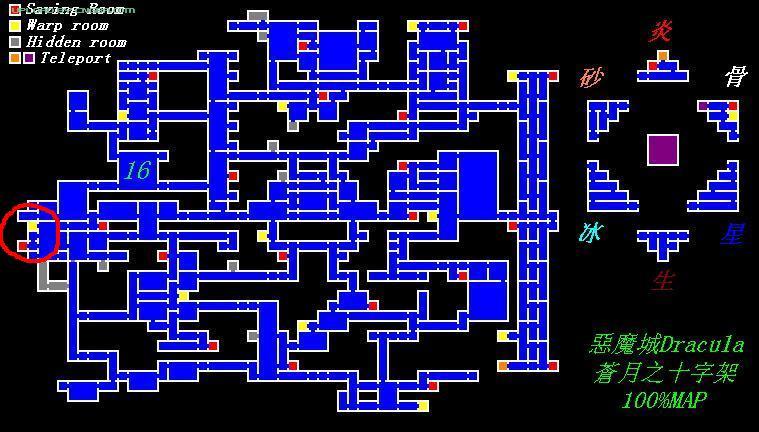 nds恶魔城苍月十字架 郁闷不会玩