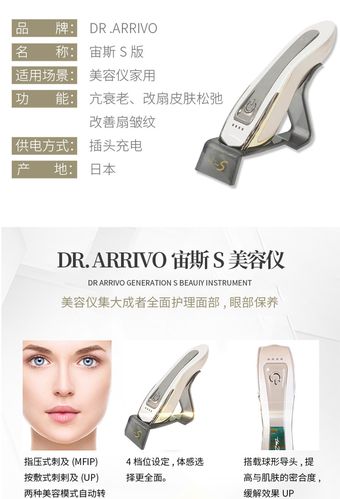 drarrivothezeus第五代宙斯美容仪器家用导入脸部日本微电流予售