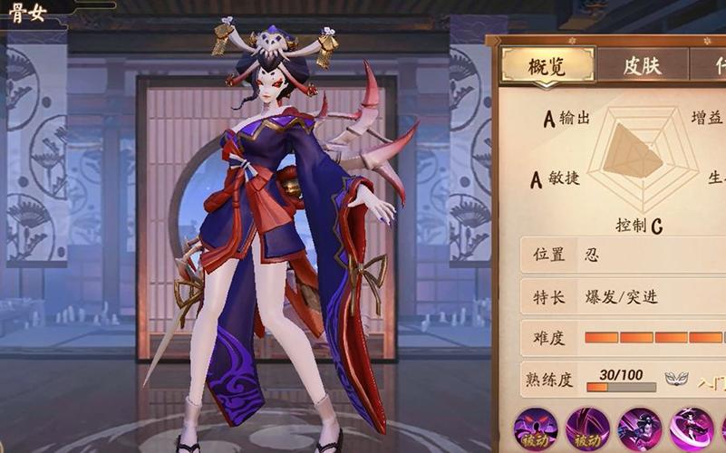 决战平安京当中骨女的三四技能是什么样的