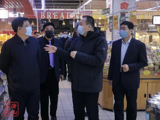 唐山人大