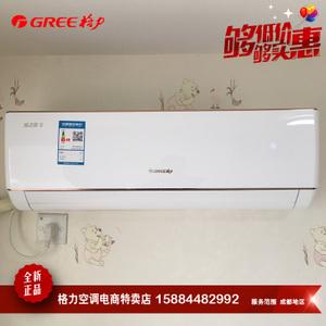 格力空调凉之夏2代kfr-26gw26591nhba-3定频冷暖挂机大1/.5p匹