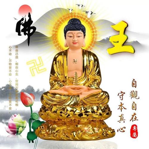 2021"佛祖保佑"姓氏头像,自观自在,守本真心