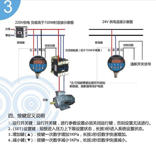 hc-y810数显压力表控制器 数显电接点开关 数字压力表 压力控制器