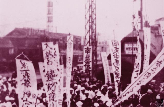 金融危机席卷日本