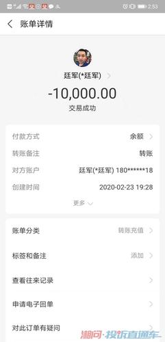 我们6个人在被投诉人胡廷军建立的微信里商议合伙做二类电商,就是花钱