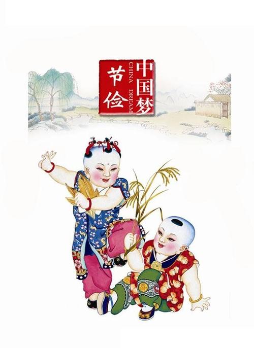中国传统年画