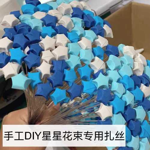 铁条同款星星花束扎捆细铁丝扎线钢丝条固定金属软扎