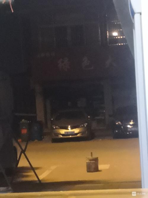 半夜三更起来做事