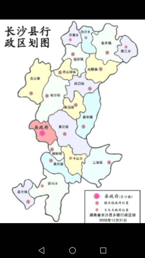 湖南省长沙县地图