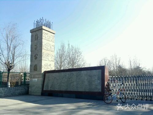 新发地海子公园-图片-北京景点/周边游-大众点评网