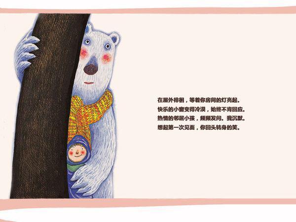 几米经典爱情语录,几米漫画 经典语录 爱情,图片,图片