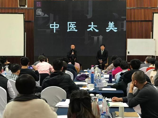 中医太美-梁冬林大栋对谈实录1:天命与人为;愿力与业力