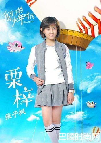 我们的少年时代什么时候播出?我们的少年时代演员表