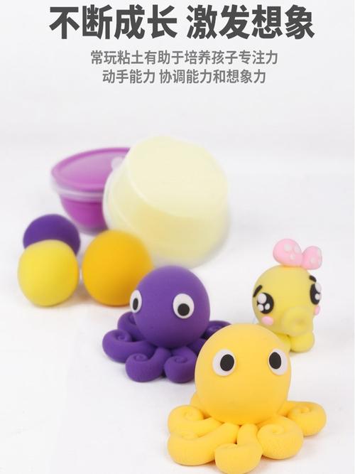可塑橡皮彩色十二星座橡皮泥手工粘土12色36色24色粘土