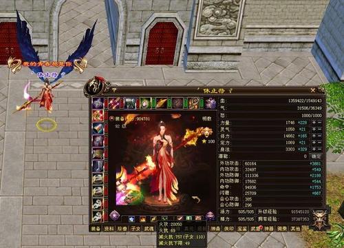 天龙八部全服第一卡级明教90万分154万血2万属性价值多少