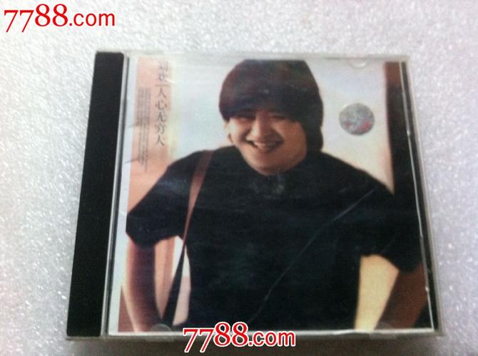 刘欢人心无穷大