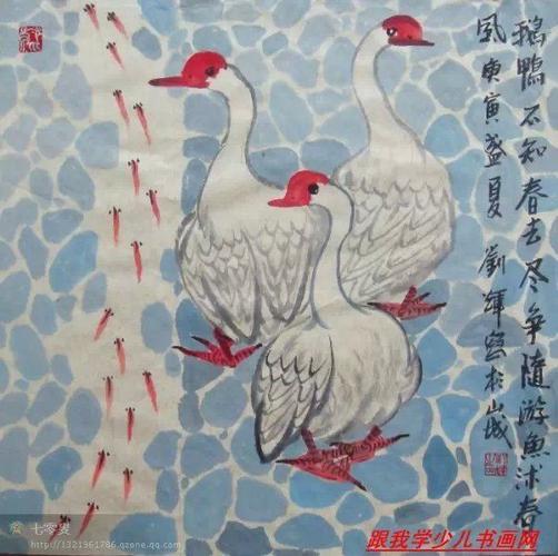 国画家禽百图欣赏 ——《鹅》