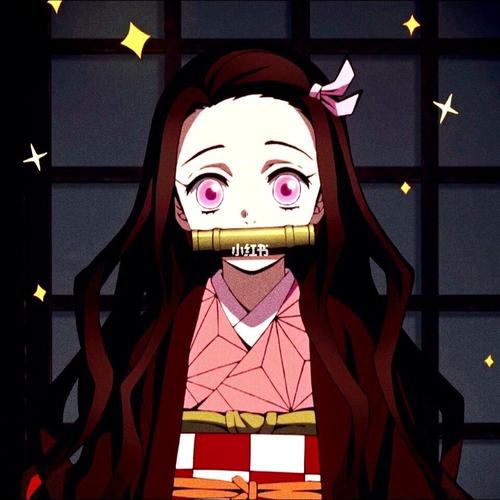 可爱的祢豆子头像w