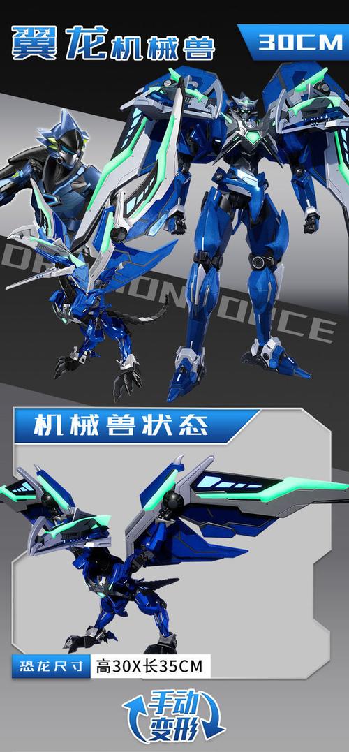 霸王龙玩具钢铁飞龙2大号五合体儿童益智男孩金刚机器人变形迅猛龙