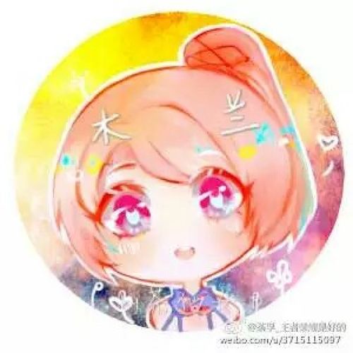 王者荣耀/农药 五黑头像动漫 花木兰