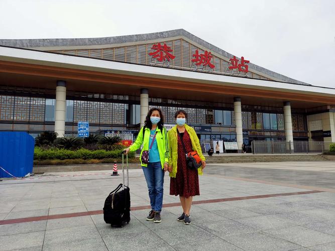 5小时到达恭城火车站