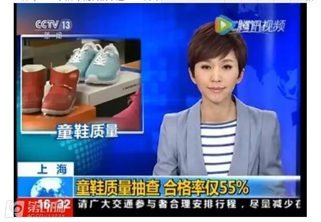 【注意】大批童鞋被曝有害物质严重超标,网购更是"毒鞋"重灾区!