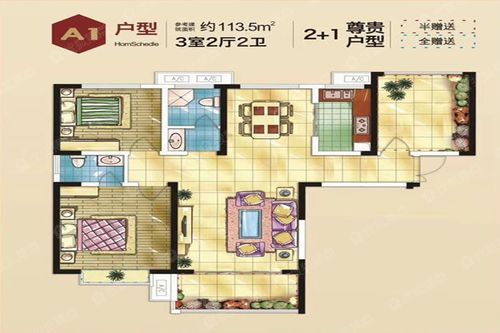 大唐国际城a1户型_大唐国际城户型图-亳州搜狐焦点网