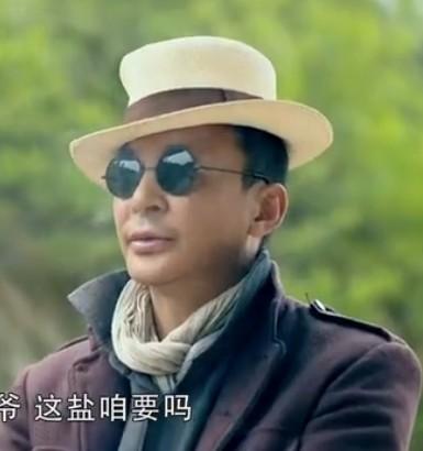 一代枭雄绉七爷锛子款何辅堂孙红雷墨镜太阳镜男女小辣椒太阳眼镜商品