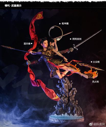 国漫哪吒崛起,原著哪吒暴虐武力法宝更胜一筹!